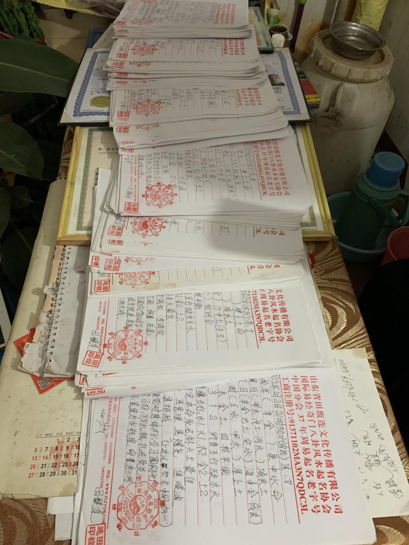 秦都用案例说话 起名实力