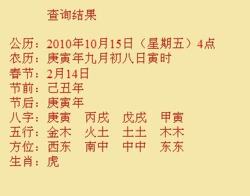秦都尚名轩起名